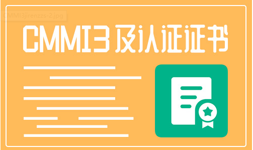 cmmi.png